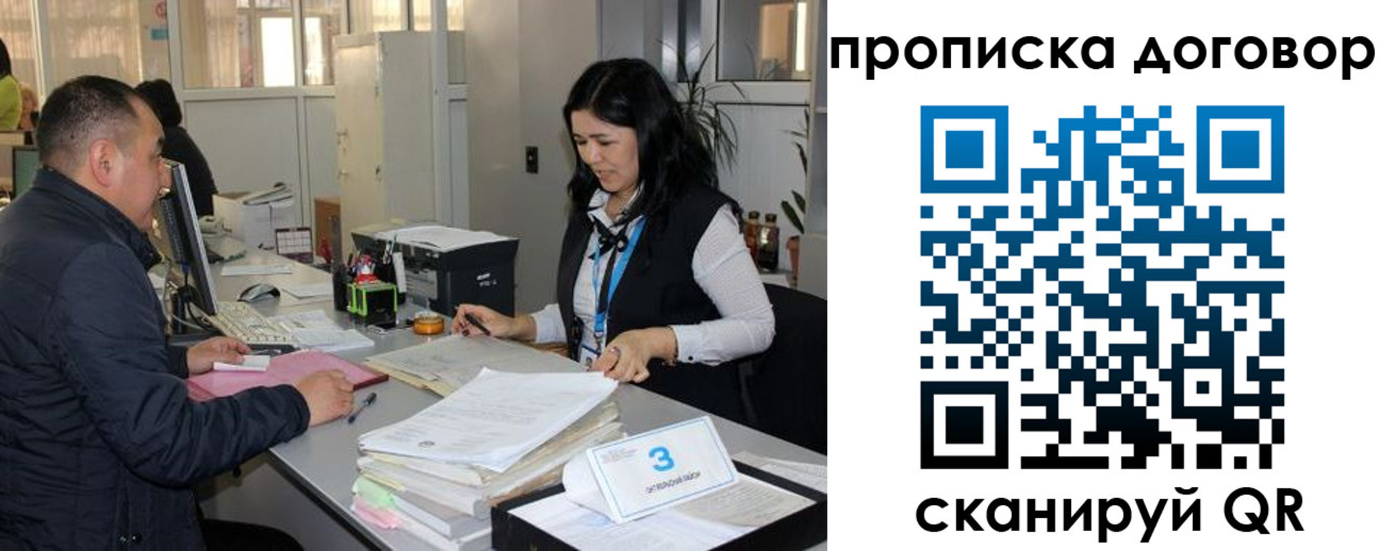 пропишу в квартире в Нефтекумске