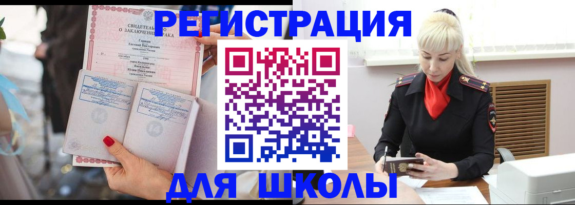 форма 3 в Нефтекумске